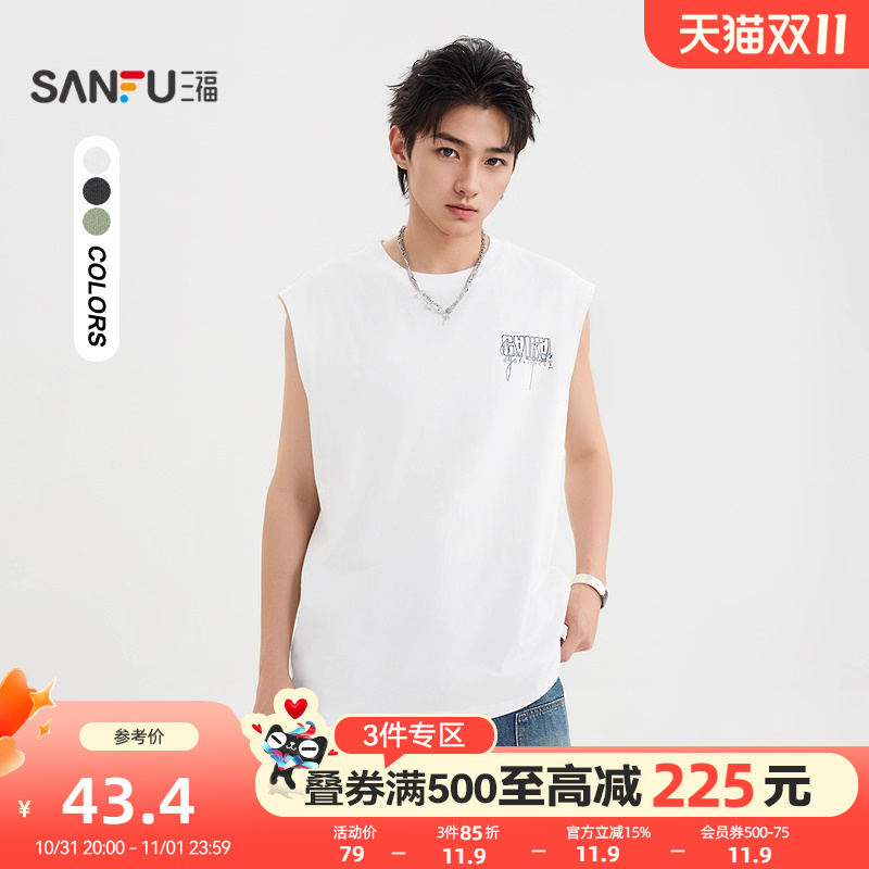 三福2025夏季男士涂鸦字母图案背心 时尚圆领宽松上衣男502072