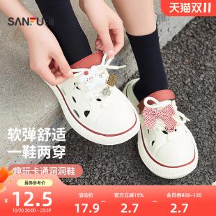女外穿夏2025新款 三福洞洞鞋 凉鞋 可爱小熊羊家居一脚蹬半拖鞋 时尚
