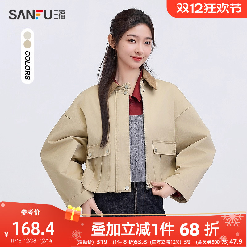 三福短款外套2025新款秋季灯芯绒拼接翻领宽松夹克上衣女装497354