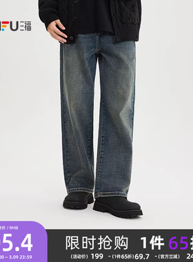 三福2025冬季男士口袋红色撞边牛仔裤 磨毛宽松直筒长裤511773