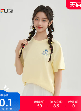 三福黄色短袖女2026新款夏季休闲樱桃印花宽松圆领上衣女装521278