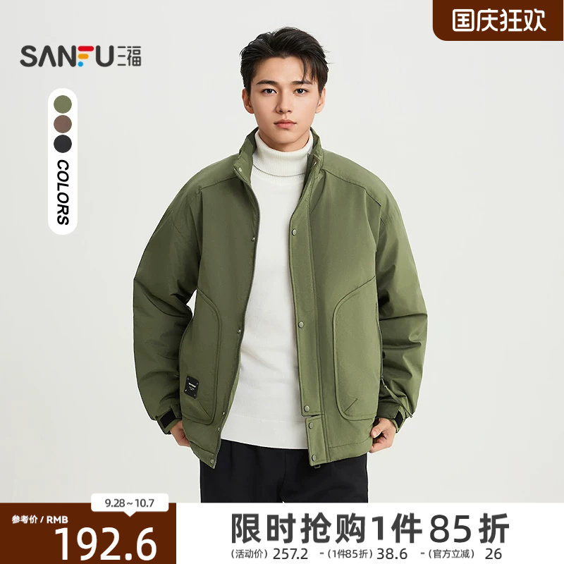 三福美式冬季立领户外冲锋衣男士休闲工装舒适夹克棉服外套479055