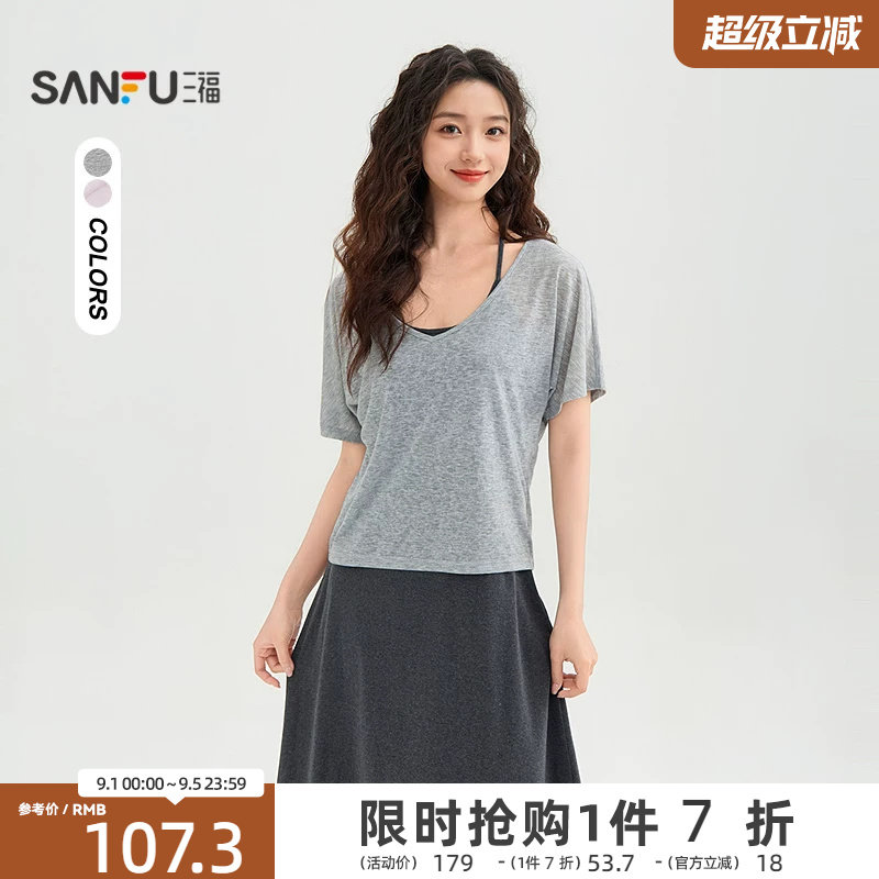 三福连衣裙套装2026新款夏季气质罩衫挂脖吊带裙两件套女装521401图片