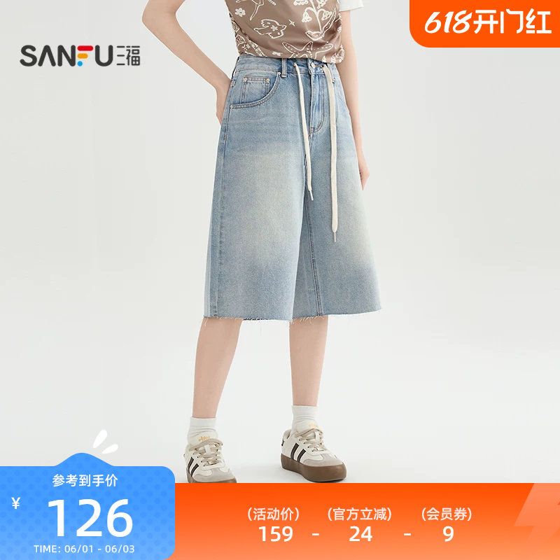 三福牛仔裤2026新款夏季毛边宽松阔腿裤中长款蓝色裤子女装521540