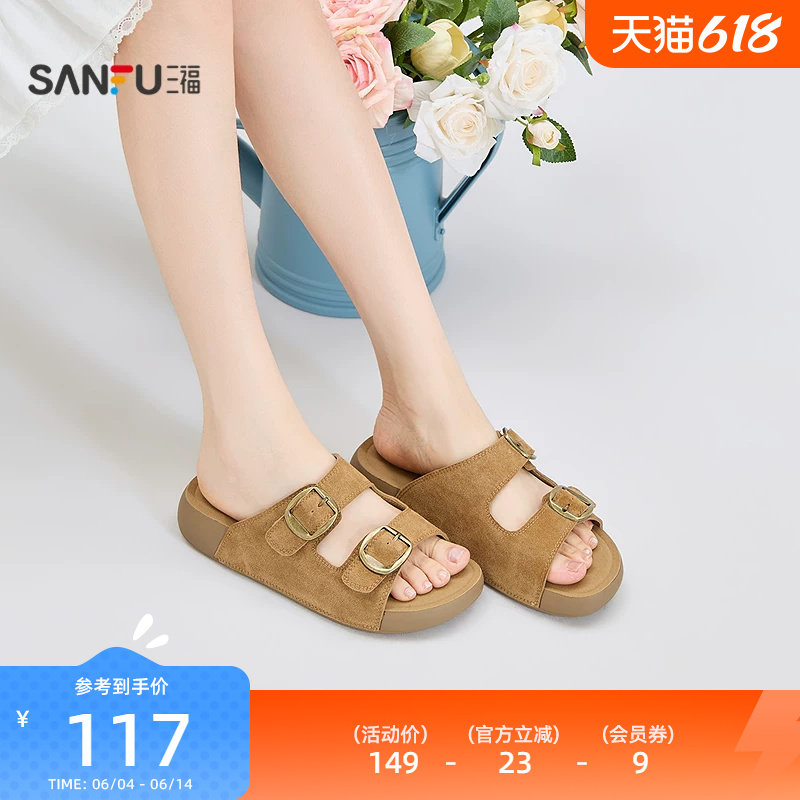 三福女凉拖鞋夏季自在松弛双扣厚底松糕露趾勃肯鞋女鞋857100