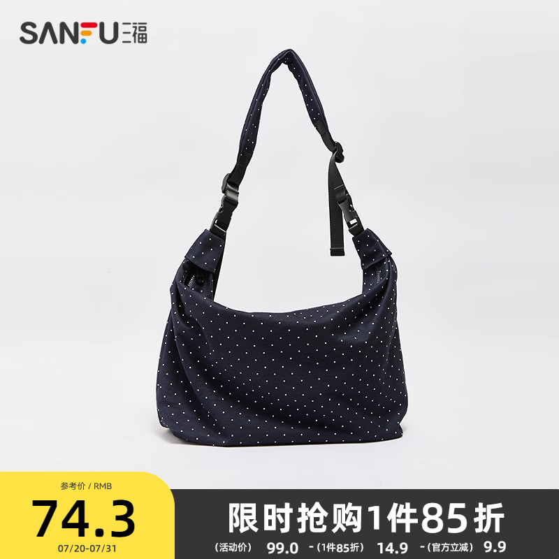 三福挎包春季学院运动日系波点轻巧便捷斜挎包休闲女包498007