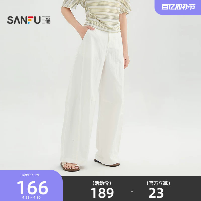 三福白色裤子2026新款夏季简约宽松弯刀裤直筒休闲长裤女装521362