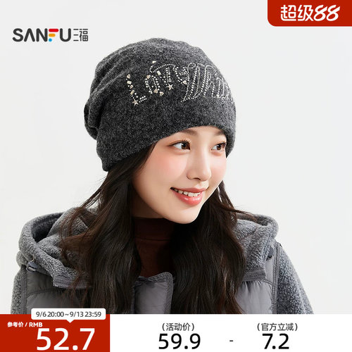 三福烫钻堆堆针织帽西瓜帽 休闲日漫少女服饰配件帽子531679