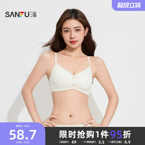 三福2026春夏新款薄B杯聚拢文胸女清新碎花蕾丝边无感内衣503581