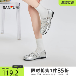 三福女单鞋秋季甜酷芭蕾风交叉带薄底方头娃娃鞋女鞋859439