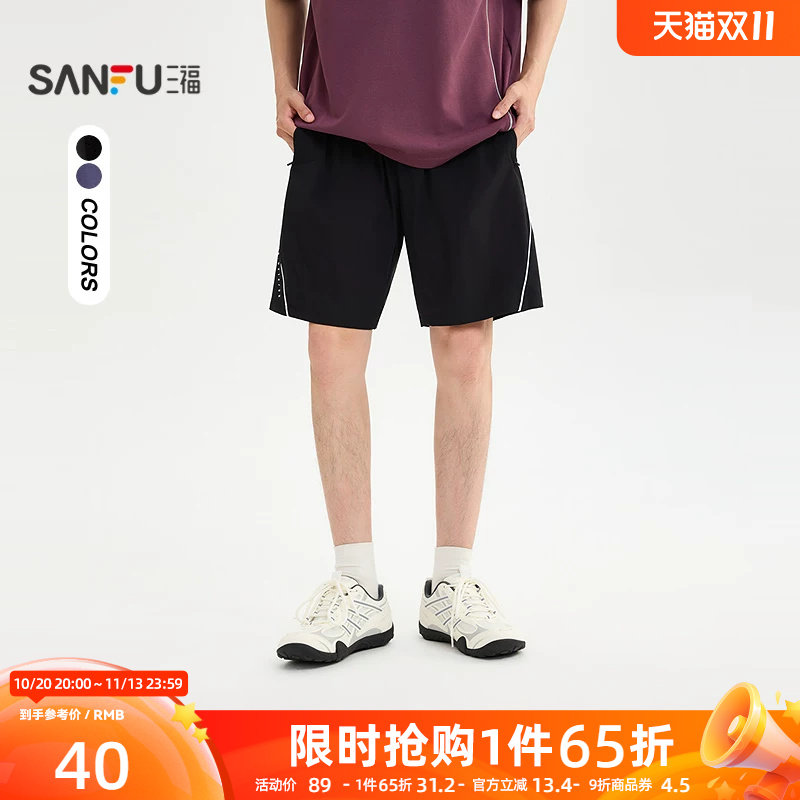 三福2026夏季男士捆边条短裤 趣味美式宽松橡筋腰头裤子522301