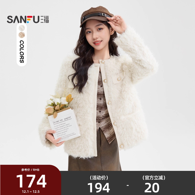 三福厚外套2025新款冬季小香风假口袋宽松百搭圆领上衣女装494869