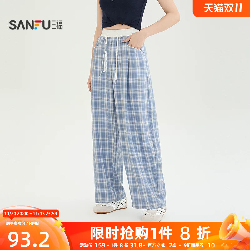 三福女休闲裤2026新款夏季新款格子弯刀裤慵懒风阔腿裤女装523511