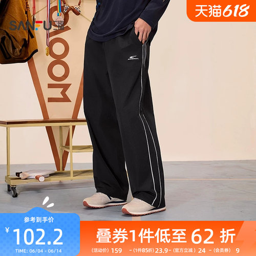 三福2026夏季男士复古运动拉条休闲裤 宽松直筒英文裤子522344