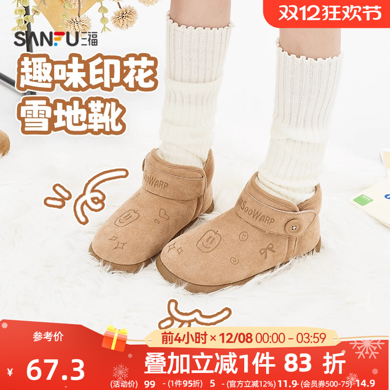 ɫ 35 ŮëëЬ԰ȤζӡѩѥŮЬ847959 173.1Ԫ2(86.55Ԫ/)