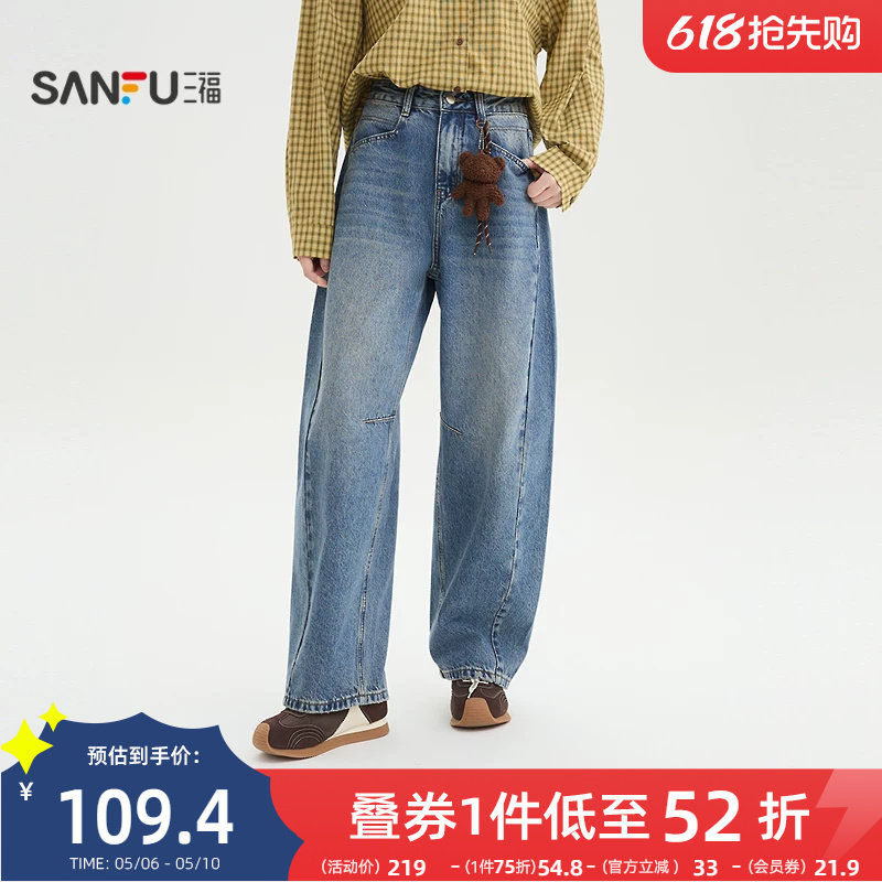 三福牛仔裤2026新款春季街潮小熊挂件弯刀裤蓝色长裤子女装518622