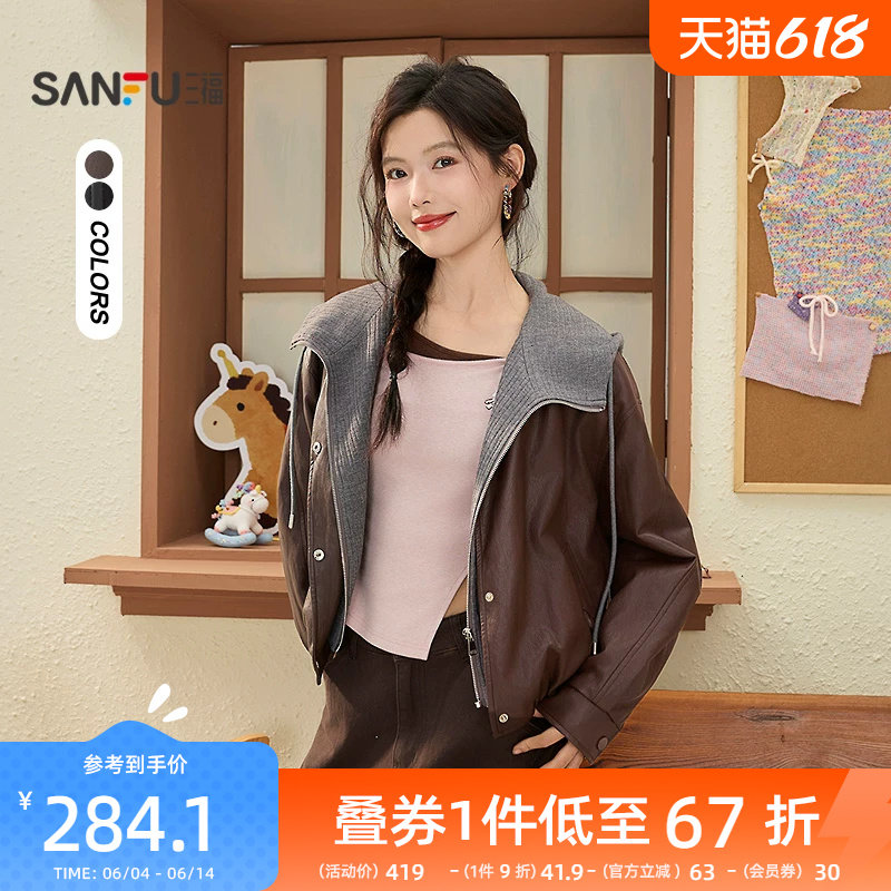 三福外套2026新款春季针织连帽松紧摆假两件PU皮衣夹克女装515423