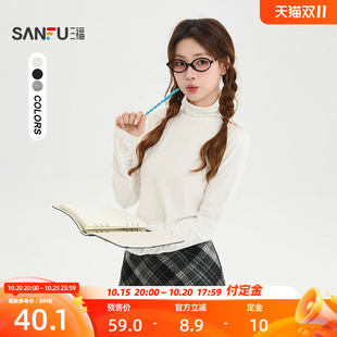 三福长T恤2026秋季简约净色气质高领合身时尚上衣女装529678