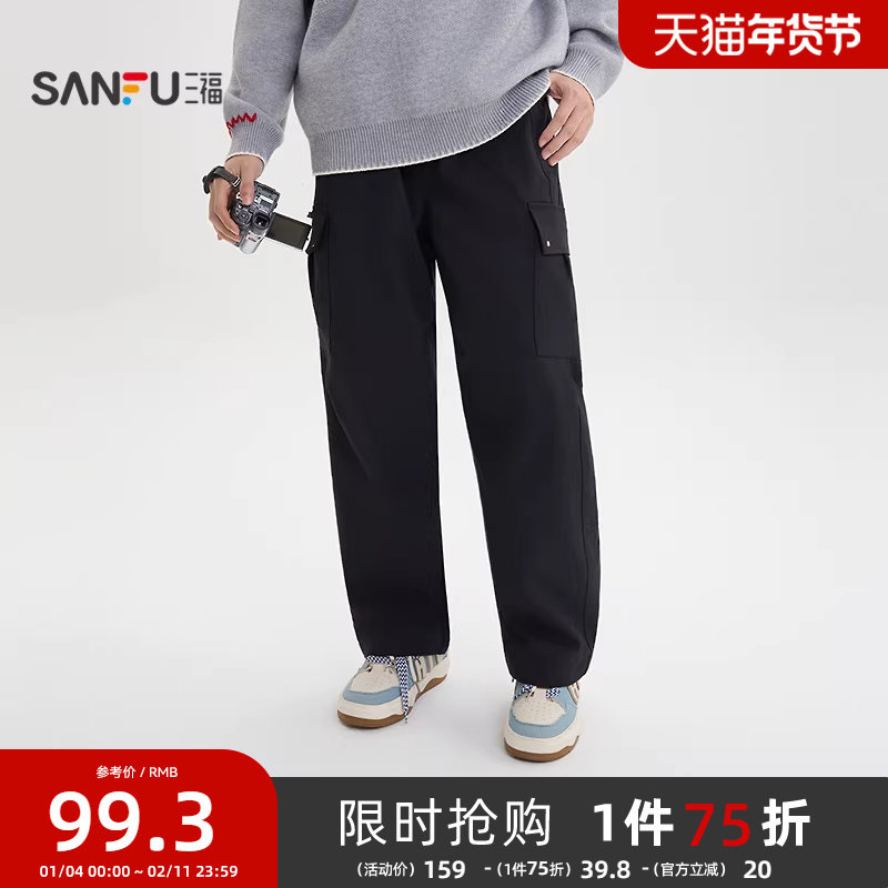 三福2025冬季男士工装大口袋抽绳腰休闲裤 宽松直筒裤子510136,男装,休闲裤,淘宝优惠券,粉丝福利购,淘宝优惠卷