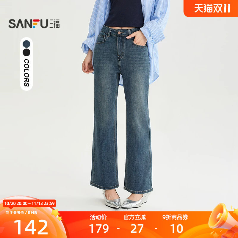 三福牛仔裤2026秋季设计感口袋九分喇叭裤显瘦裤子女装528454