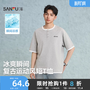 打底衫 三福2026夏季 t恤男撞色刺绣休闲半开扣领凉感半袖 短袖 新款