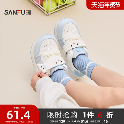 三福女低帮板鞋秋季趣味逗少女韩系萌味大头魔术贴女鞋847519