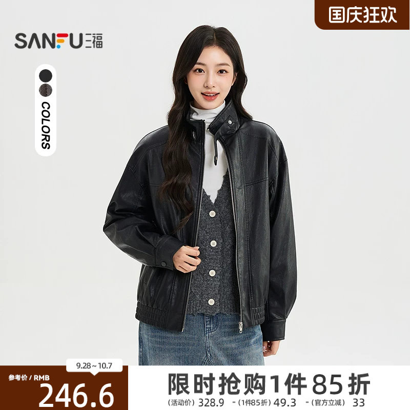三福女单外套2026秋季新款休闲宽松型简约高立领皮衣夹克女装