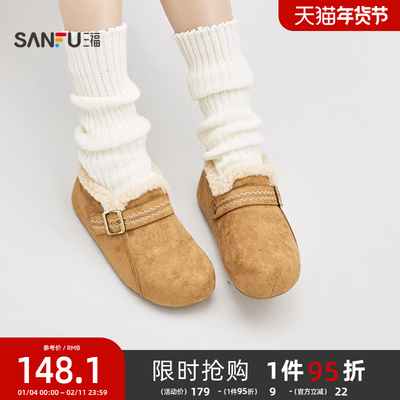 三福女毛毛鞋冬季韩系休闲民俗绣线温暖圆头勃肯鞋女鞋849747