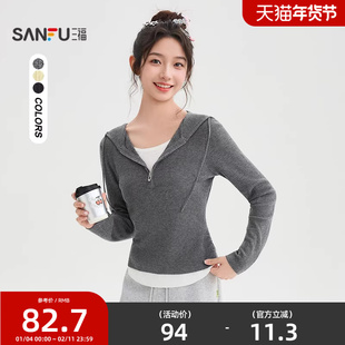 三福毛衣2026春季小众设计感假两件针织衫修身连帽上衣女装507473