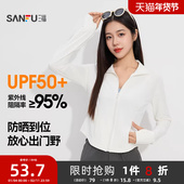 三福防晒女冰感立领修身 UPF50 户外穿搭防紫外线防晒服皮肤衣