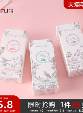 MISS JOSIE隐杉之欲系列花果调液体香水 503706