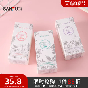 MISS JOSIE隐杉之欲系列花果调液体香水 503706