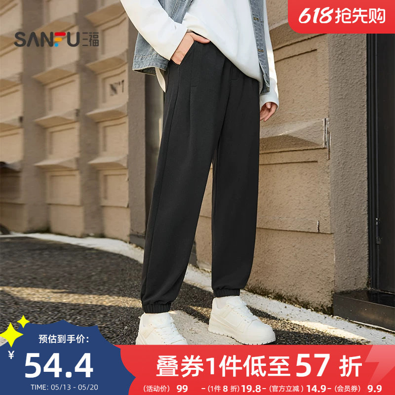 三福2026春季新款休闲裤男抽绳运动风束脚裤针织卫裤宽松长裤裤子