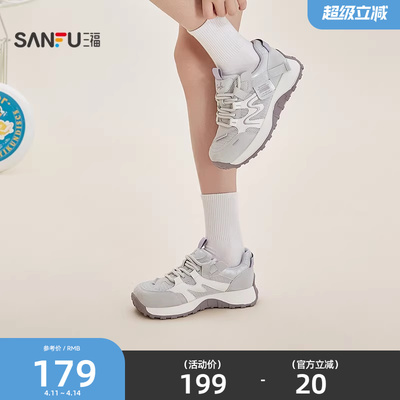三福女运动鞋夏季城市寻觅标签条带厚底增高慢跑鞋女鞋854821