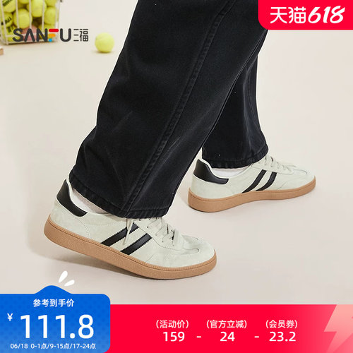 三福男板鞋春季校园美式复古薄底双条低帮德训鞋男鞋853516
