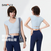轻运动桃心领弹力软糯上衣522709 瑜伽服 三福女春季 带垫短袖