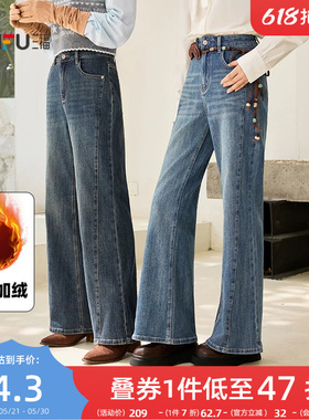 三福牛仔长裤2026新款春季时尚复古微喇裤蓝色喇叭裤子女装504510