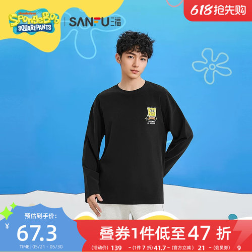 【海绵宝宝联名】三福2026春季新款英文印花圆领长袖t恤男518705