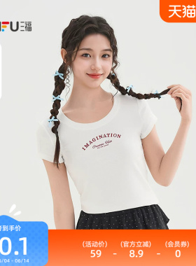 三福女短袖2026新款夏季白色t恤修身好看圆领休闲上衣女装519300