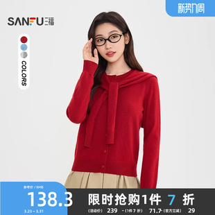 春季 上衣女装 绑带装 时尚 516791 饰本命年红色开衫 三福毛衣2026新款