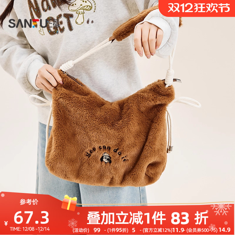 三福挎包冬季童趣绒绒绑绳毛毛肩挎包单肩布软包女包512724