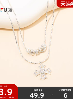 三福休闲双链闪星短项链单条 时尚气质个性首饰配饰链条851701
