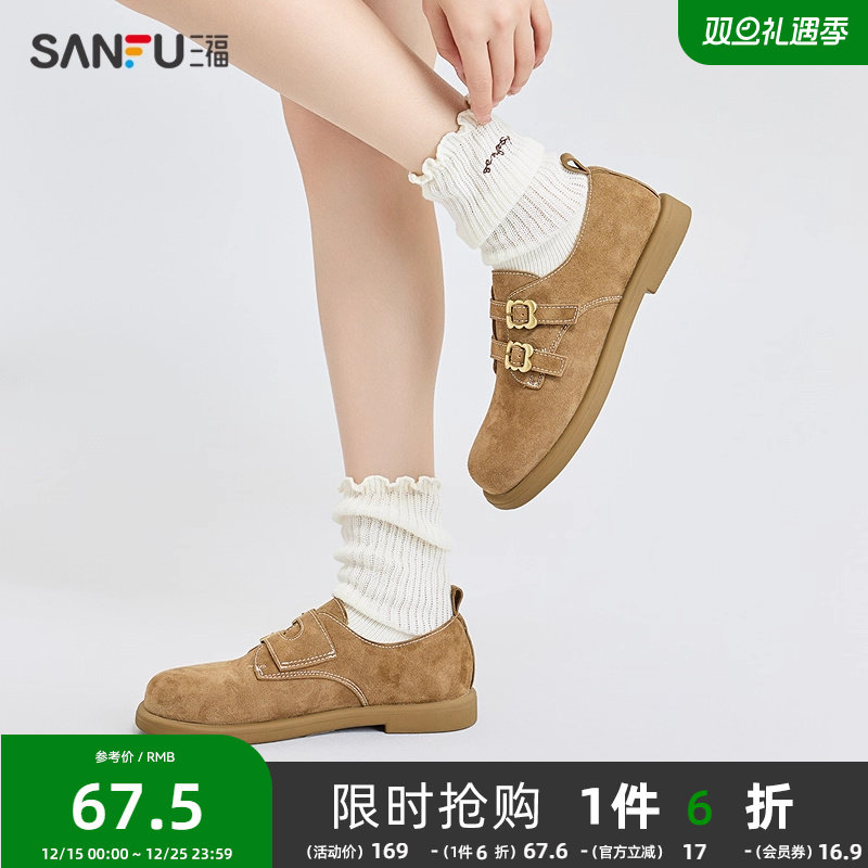 三福乐福鞋女春季韩系复古学院风双细带低帮休闲勃肯鞋单鞋839483