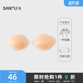 三福女小胸硅胶中薄杯胸贴 婚纱用无痕防凸点乳贴501569