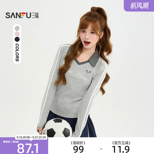 三福长T恤2026秋季撞色翻领英文印花杠条休闲上衣女装530109