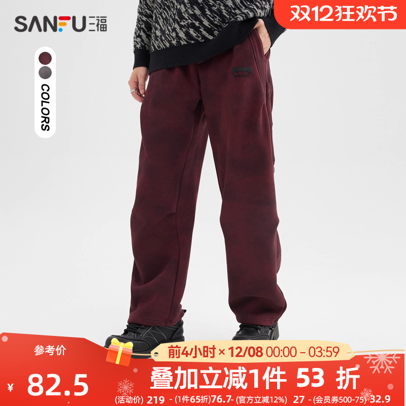 三福2025冬季男士脏染针织休闲裤 橡筋腰宽松直筒裤子493968