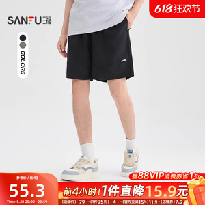 三福2025夏季男士脏脏扎染短裤 休闲宽松橡筋腰头裤子501009