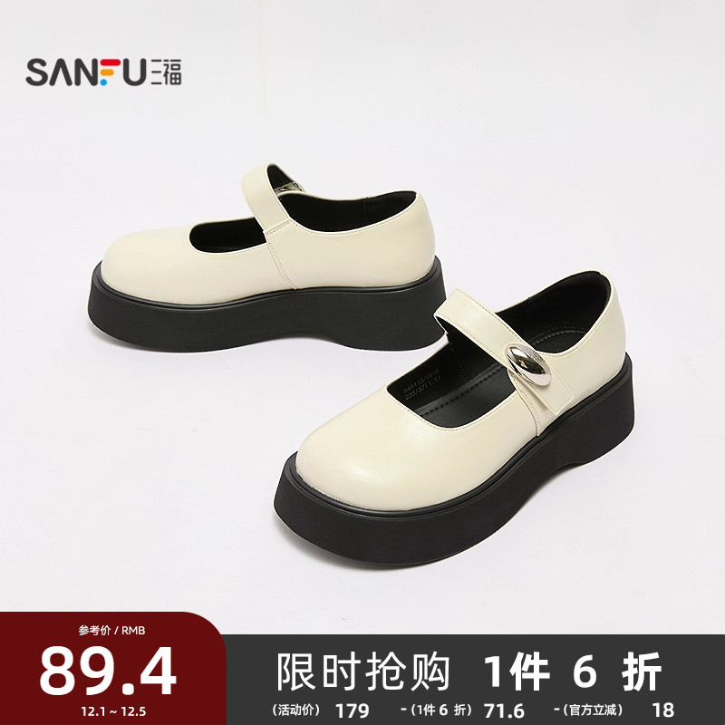 三福乐福鞋女秋季智性学院风复古玛丽珍鞋银豆边扣女鞋845113