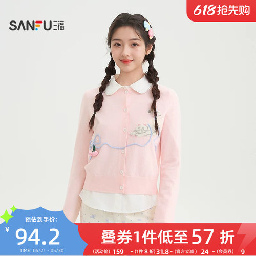 三福巨好看毛衣女2026春季猫咪图案针织衫粉色开衫上衣女装517338