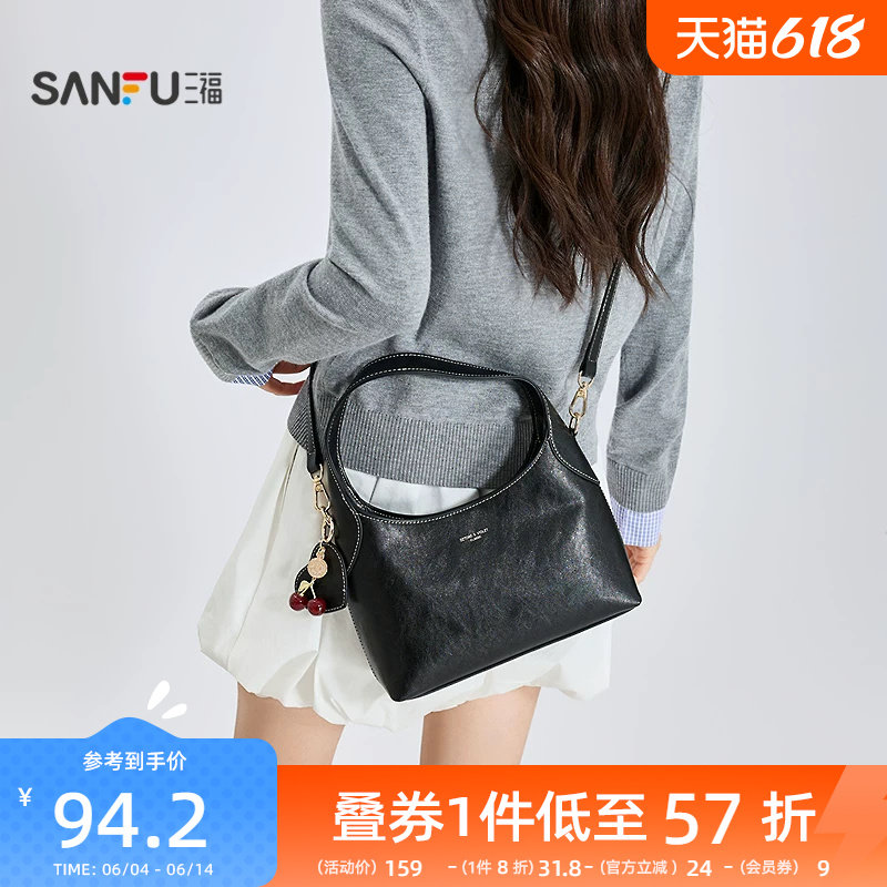 三福手提包春季樱桃老钱风轻熟少女水桶包时尚PU女包516158